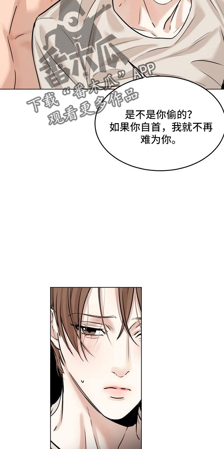 第159章：证据8
