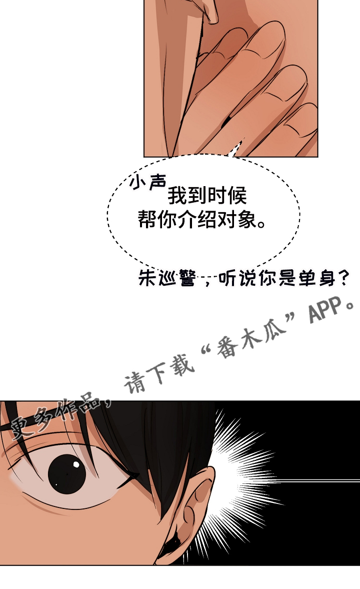第117章：我好害怕28
