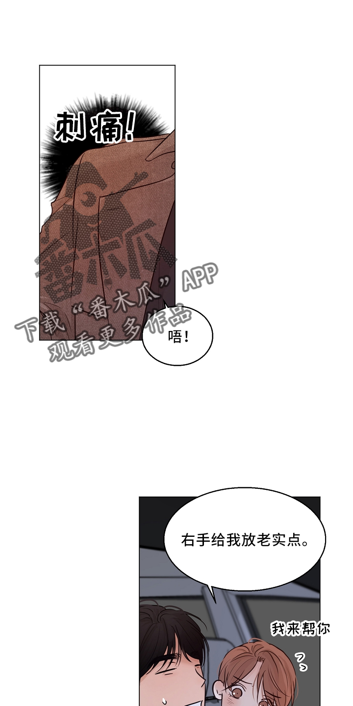 第151章：回趟家15