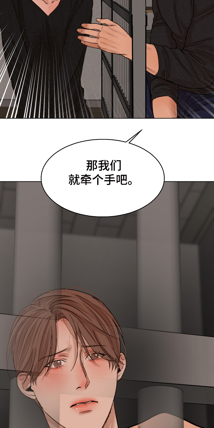 第118章：换班一小时22