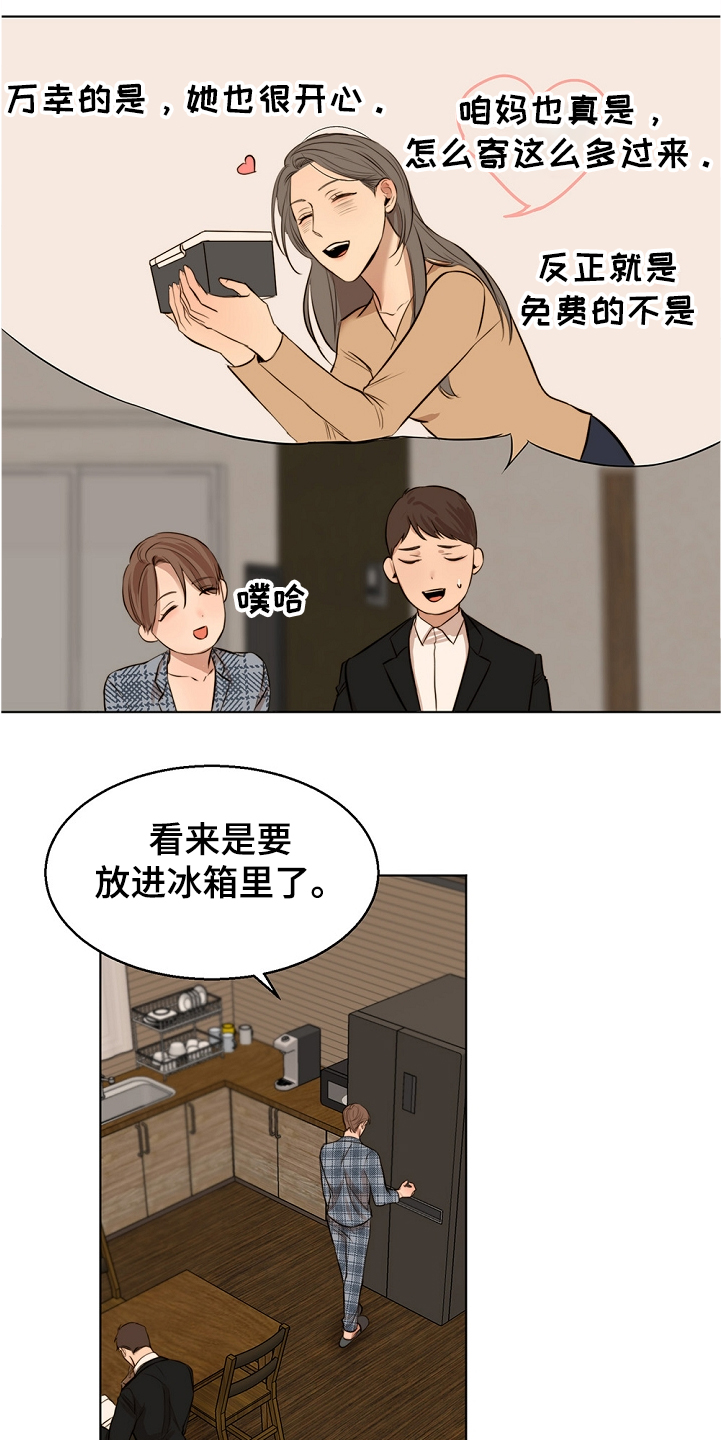 第104章：突发状况9