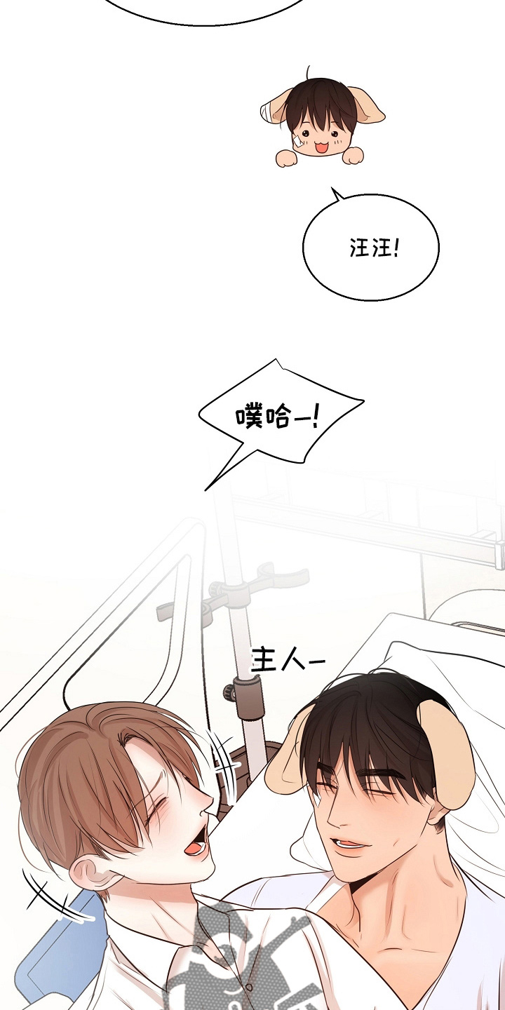 第148章：撞见4