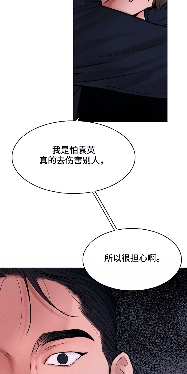 第125章：最稳妥的条件11