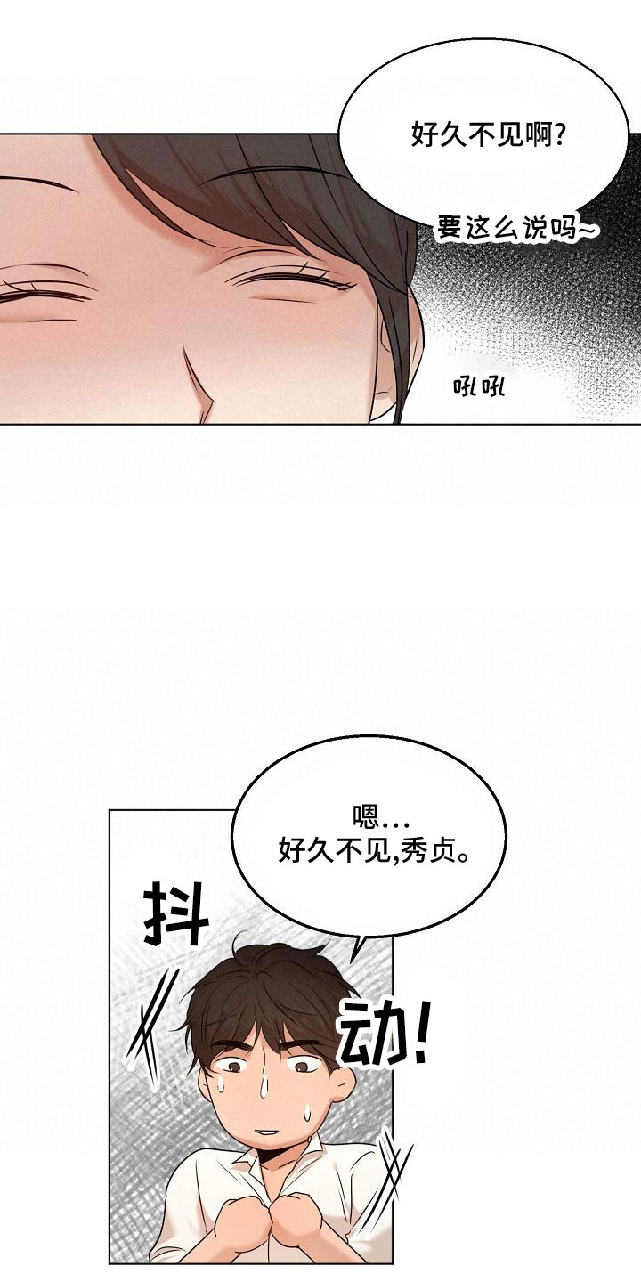 第156章：期待8