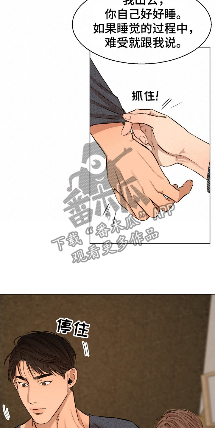 第102章：突然生病5