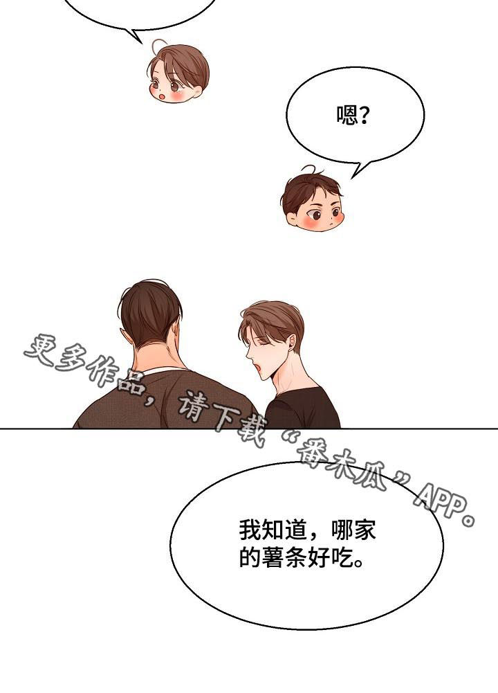 第79章：牵手7