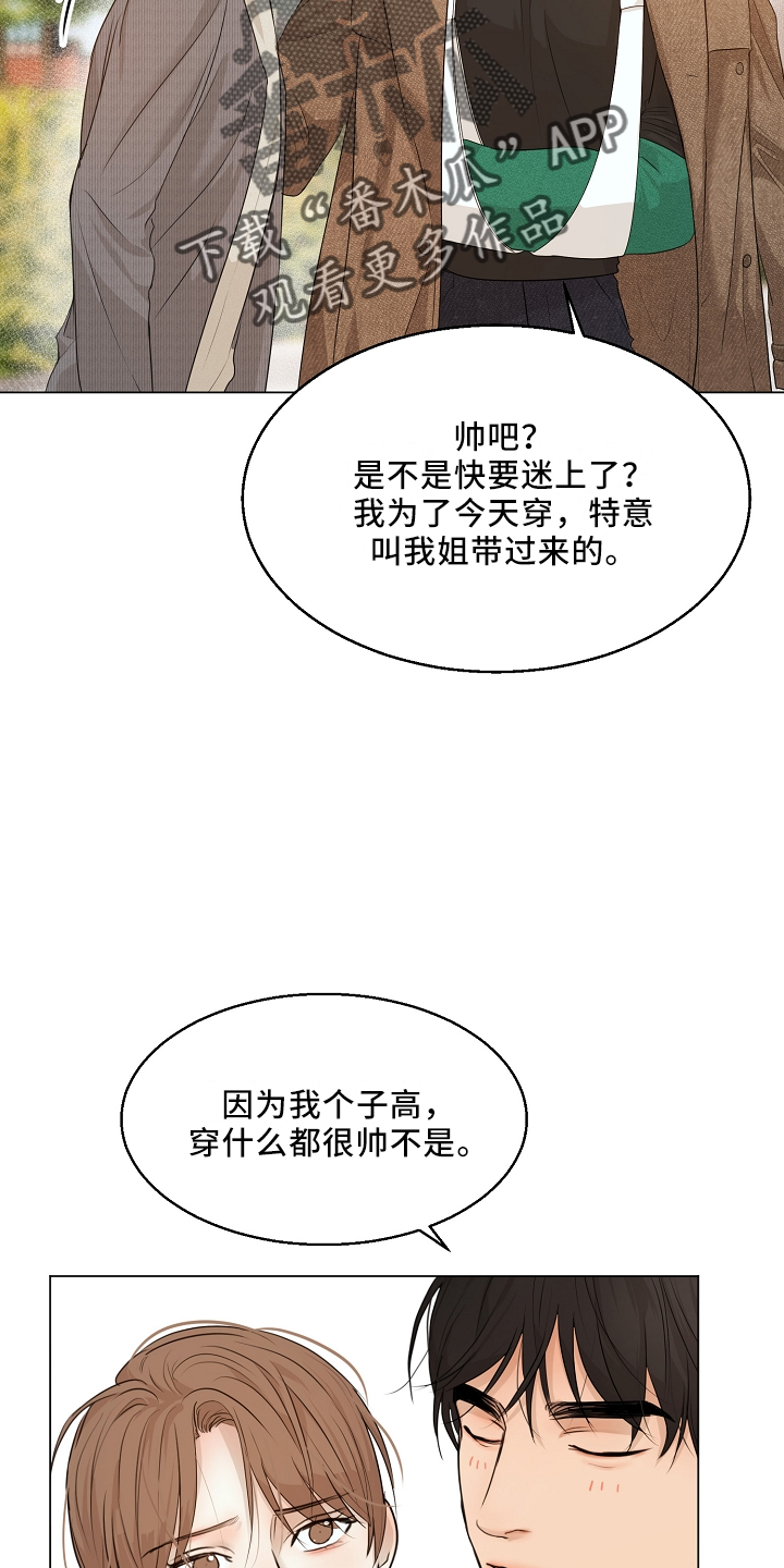 第151章：回趟家8