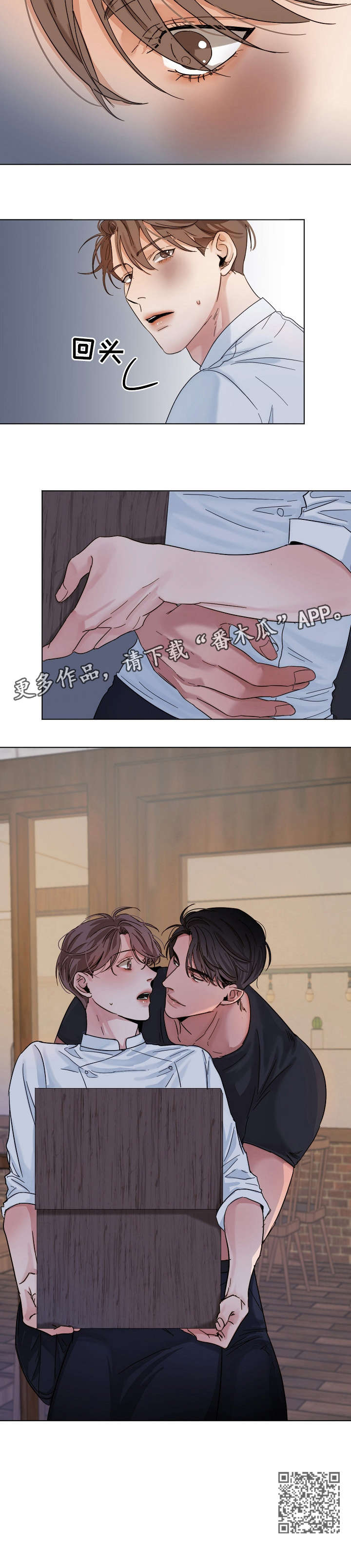 第23章：无情10