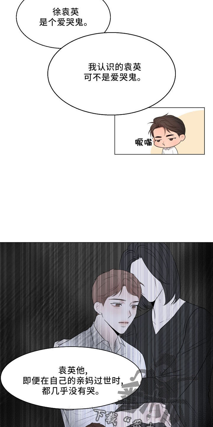 第154章：没人权12