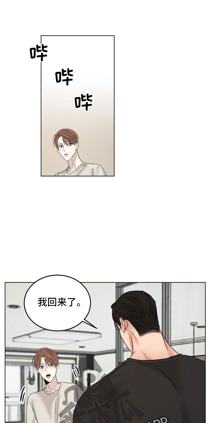 第158章：好玩的5