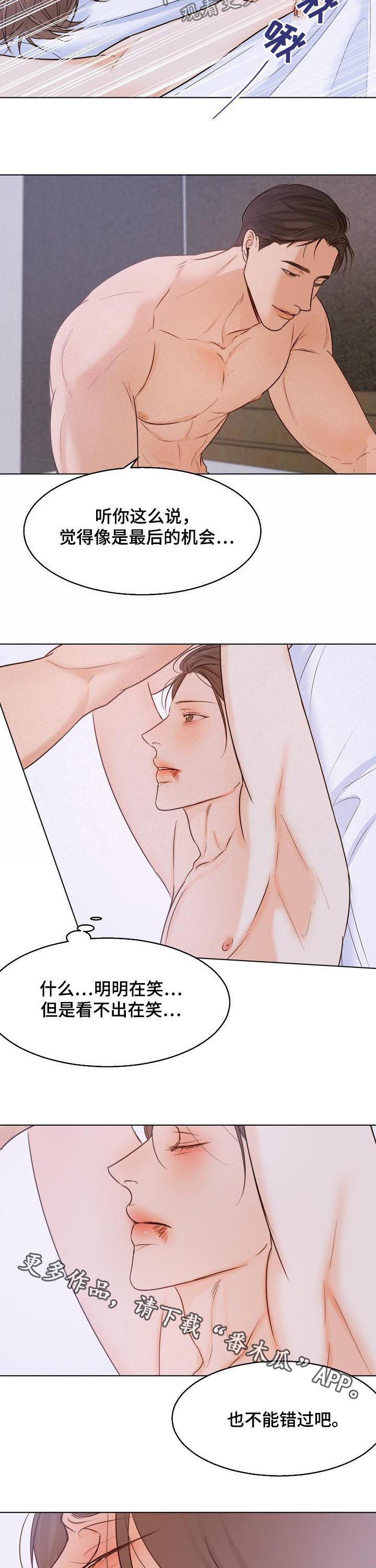 第66章：不能错过6