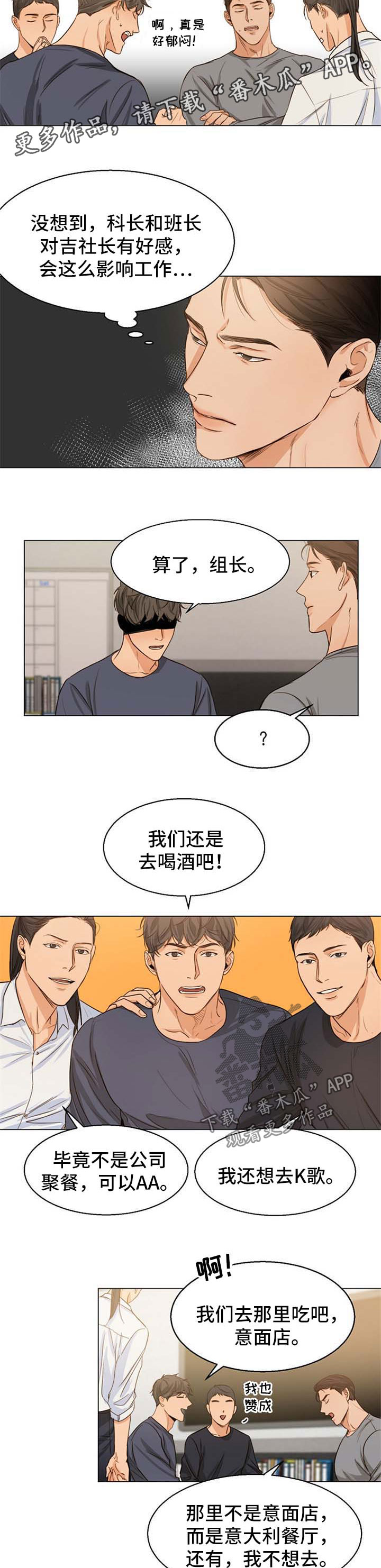 第55章：无药可救1