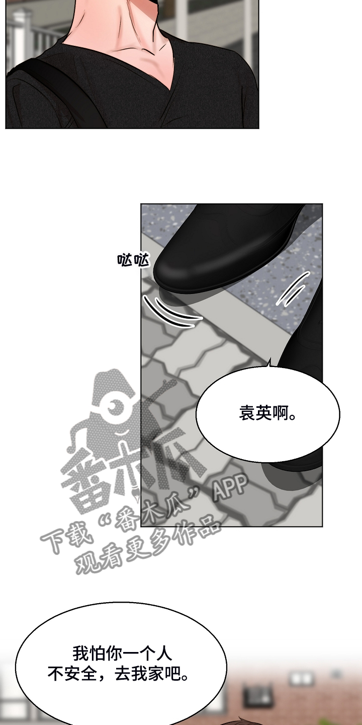 第120章：释放21
