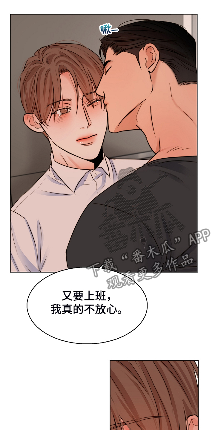 第134章：不再留恋12