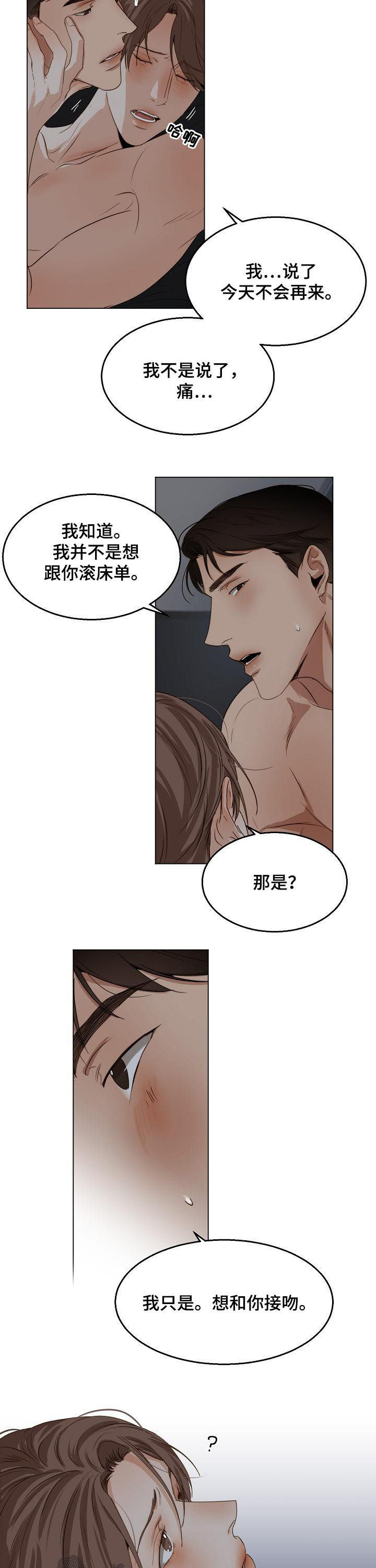 第41章：反省2