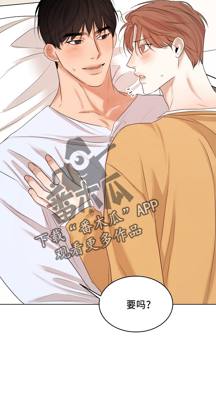 第149章：要疯了15