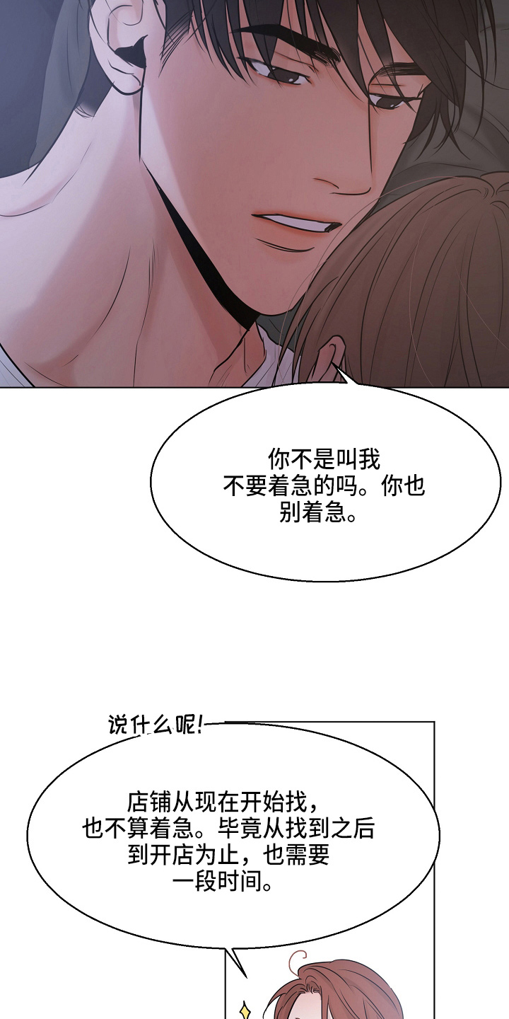 第139章：询问22