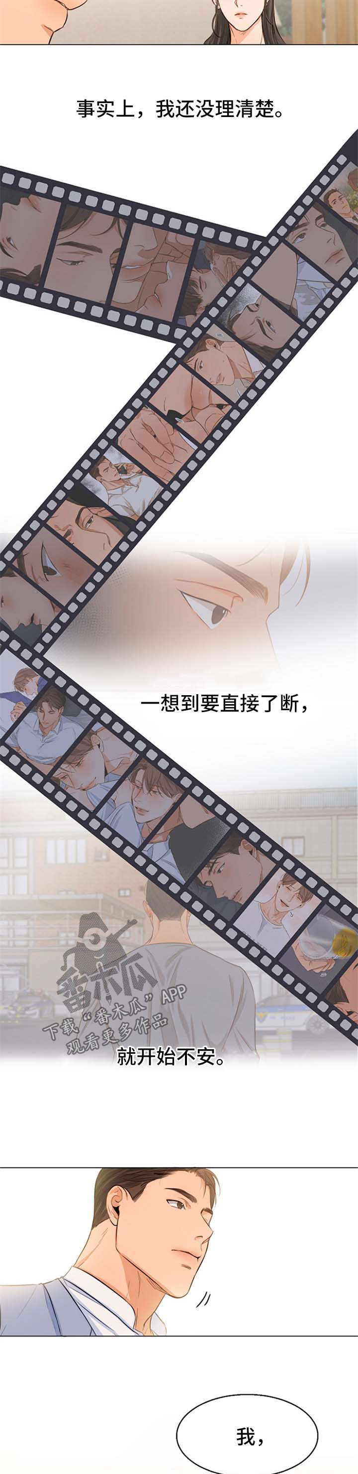 第58章：对不起8
