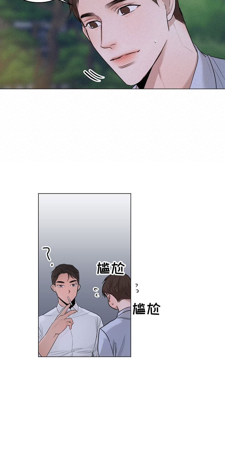 第153章：嫉妒10