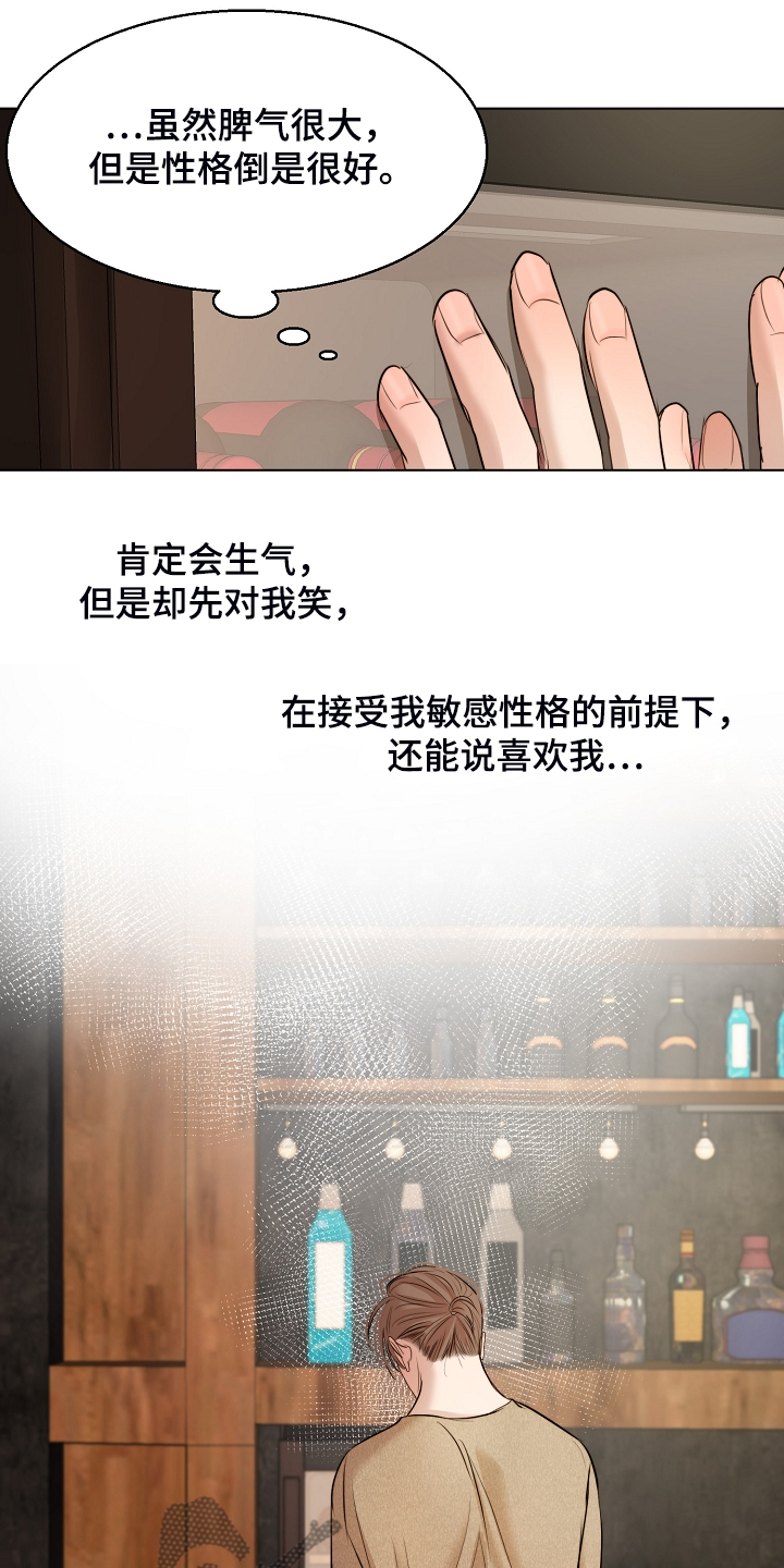 第110章：为什么有血7