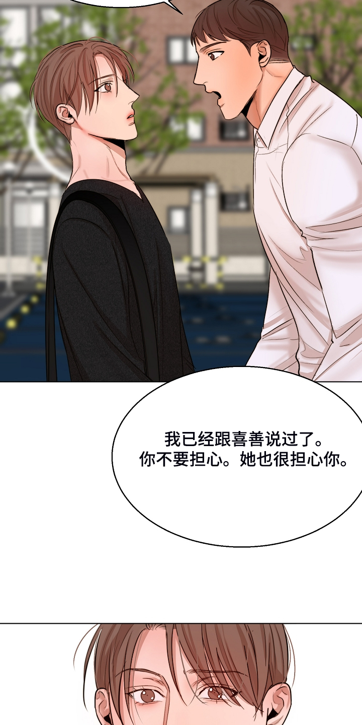 第120章：释放22