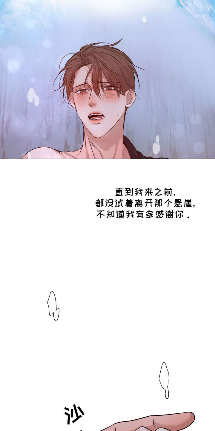 第155章：发呆而已26