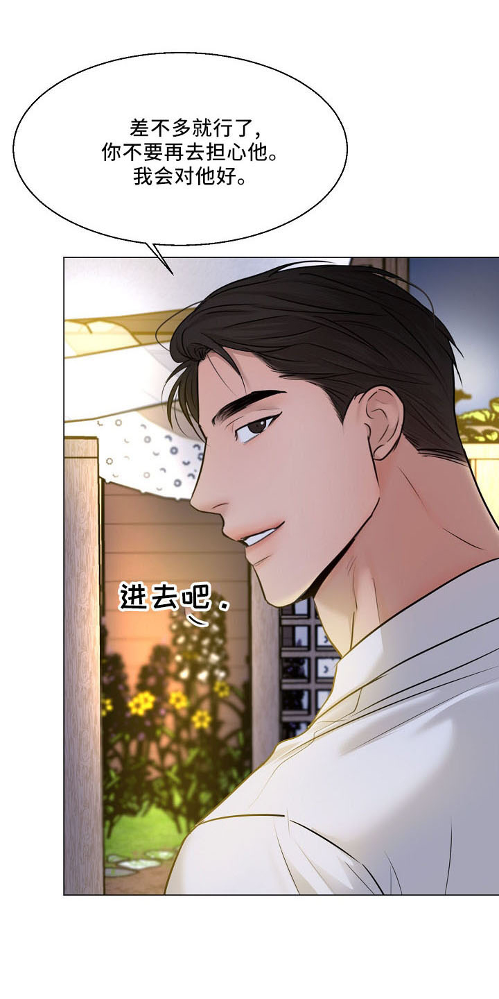 第154章：没人权22