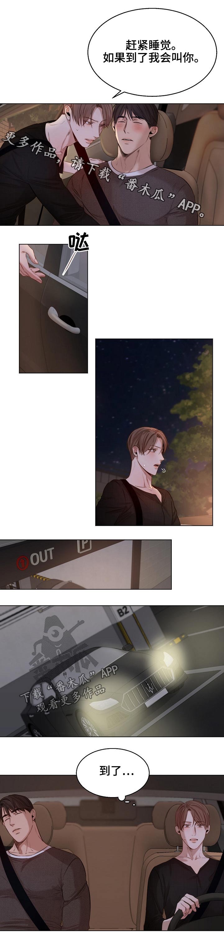 第89章：独处0