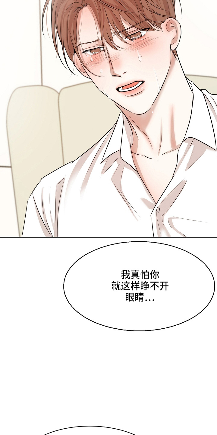 第147章：我喜欢你8