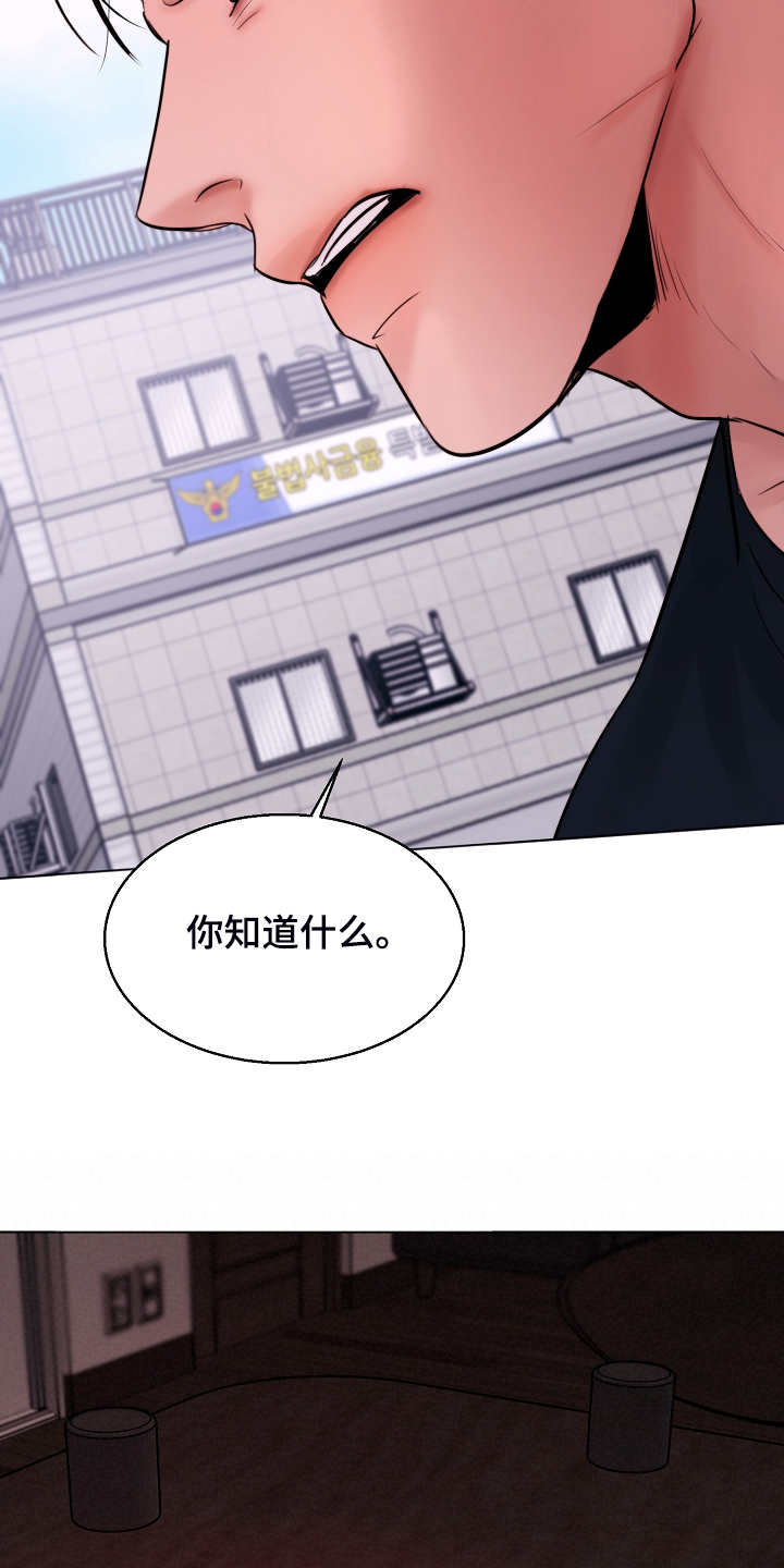 第126章：我们出国生活吧5