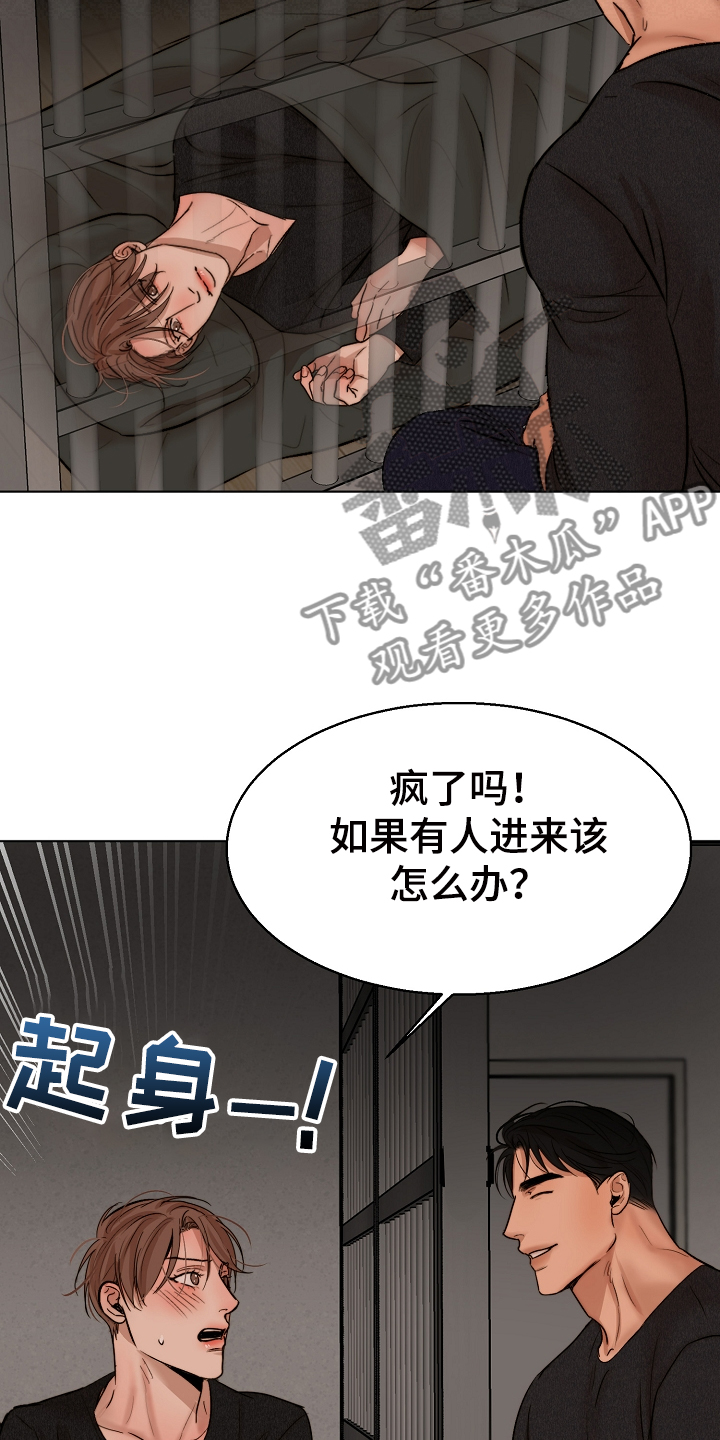 第118章：换班一小时21