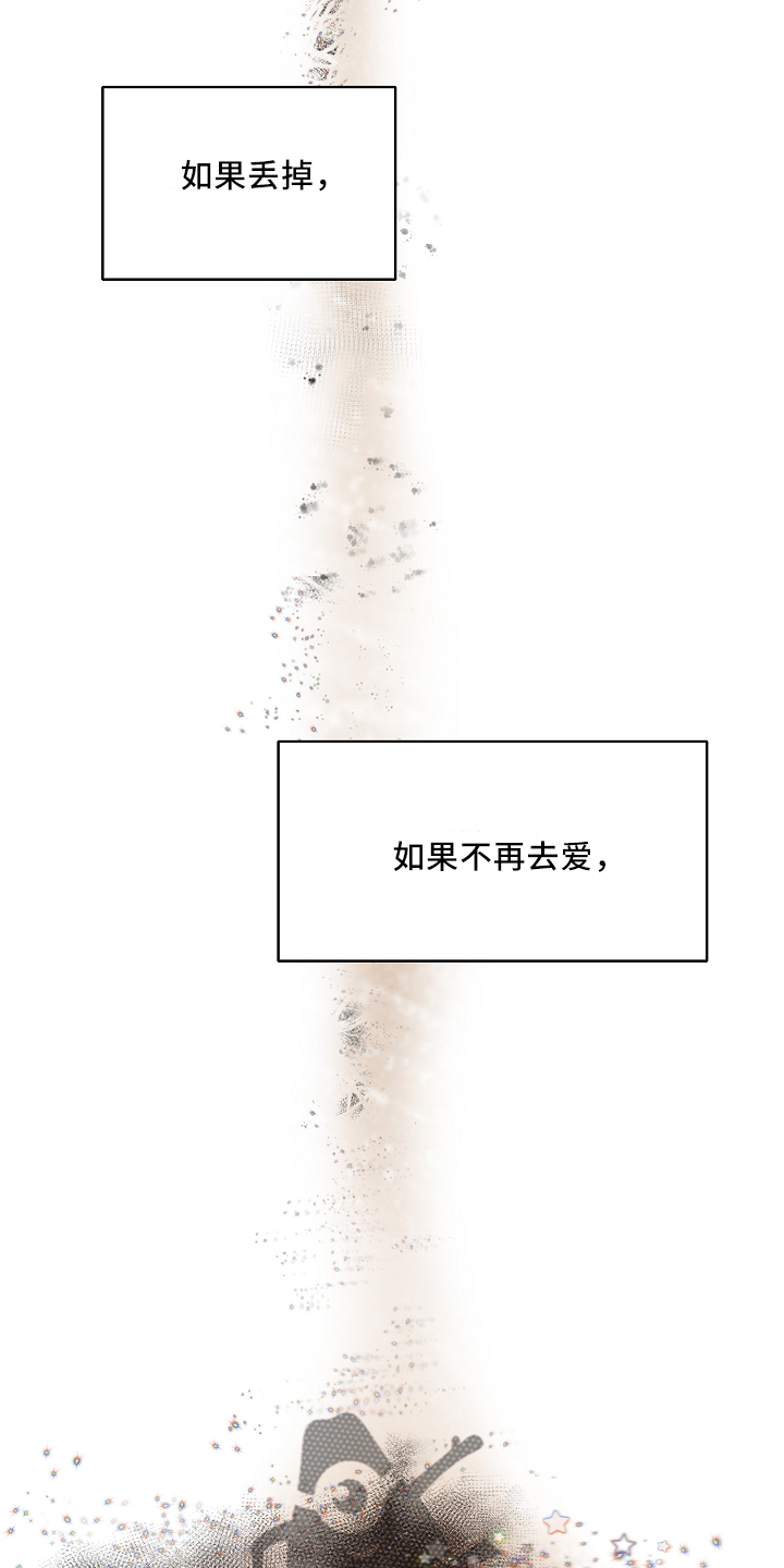 第152章：别自责6