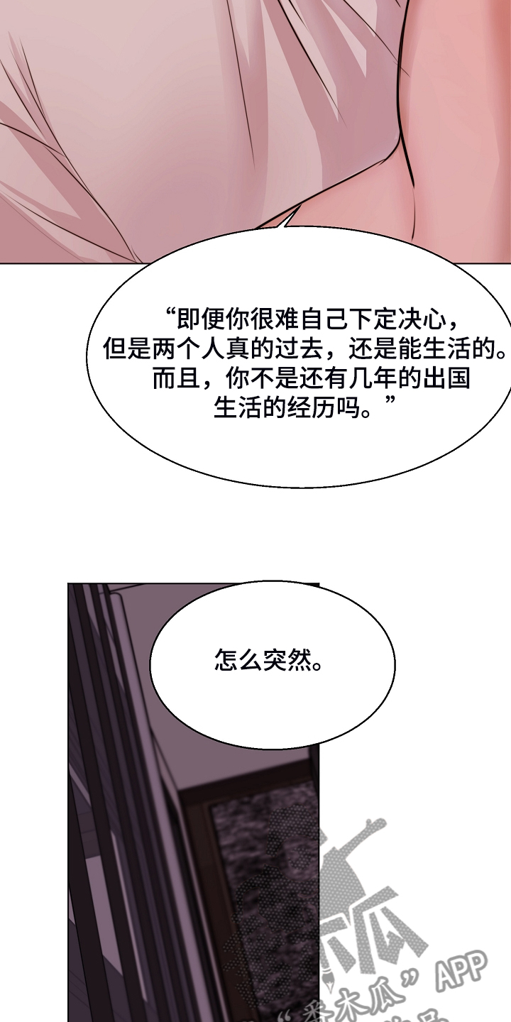 第126章：我们出国生活吧16