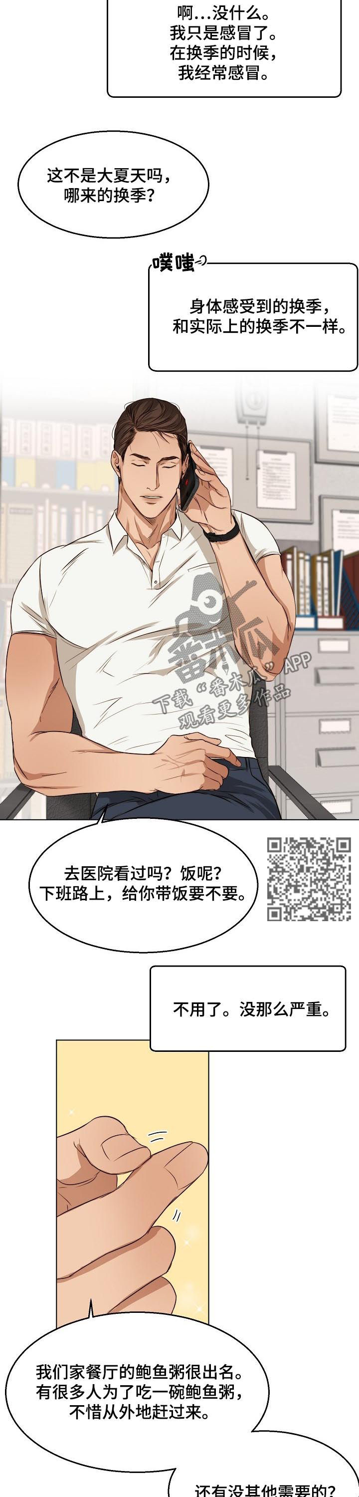 第44章：马上去5
