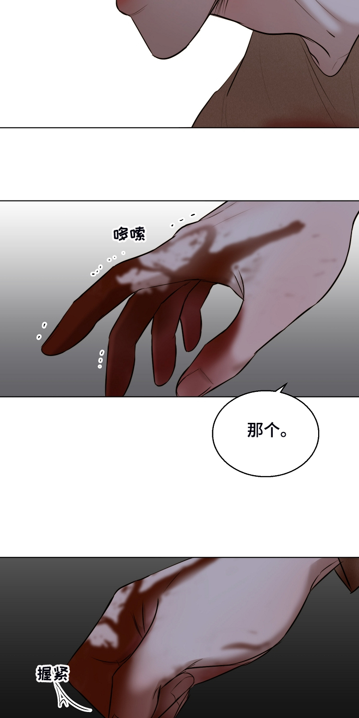 第111章：我该怎么办6