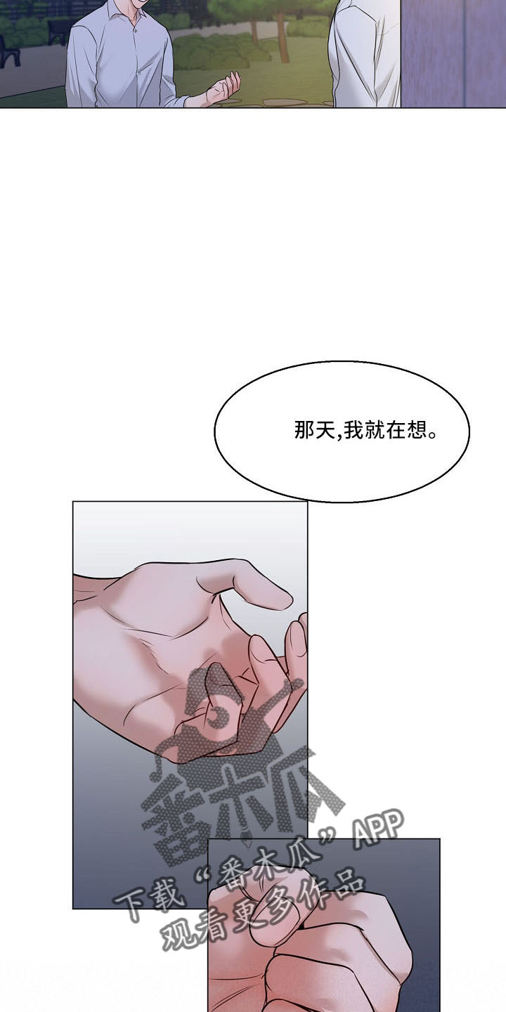 第154章：没人权16