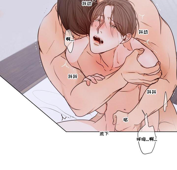 第69章：喜欢你5