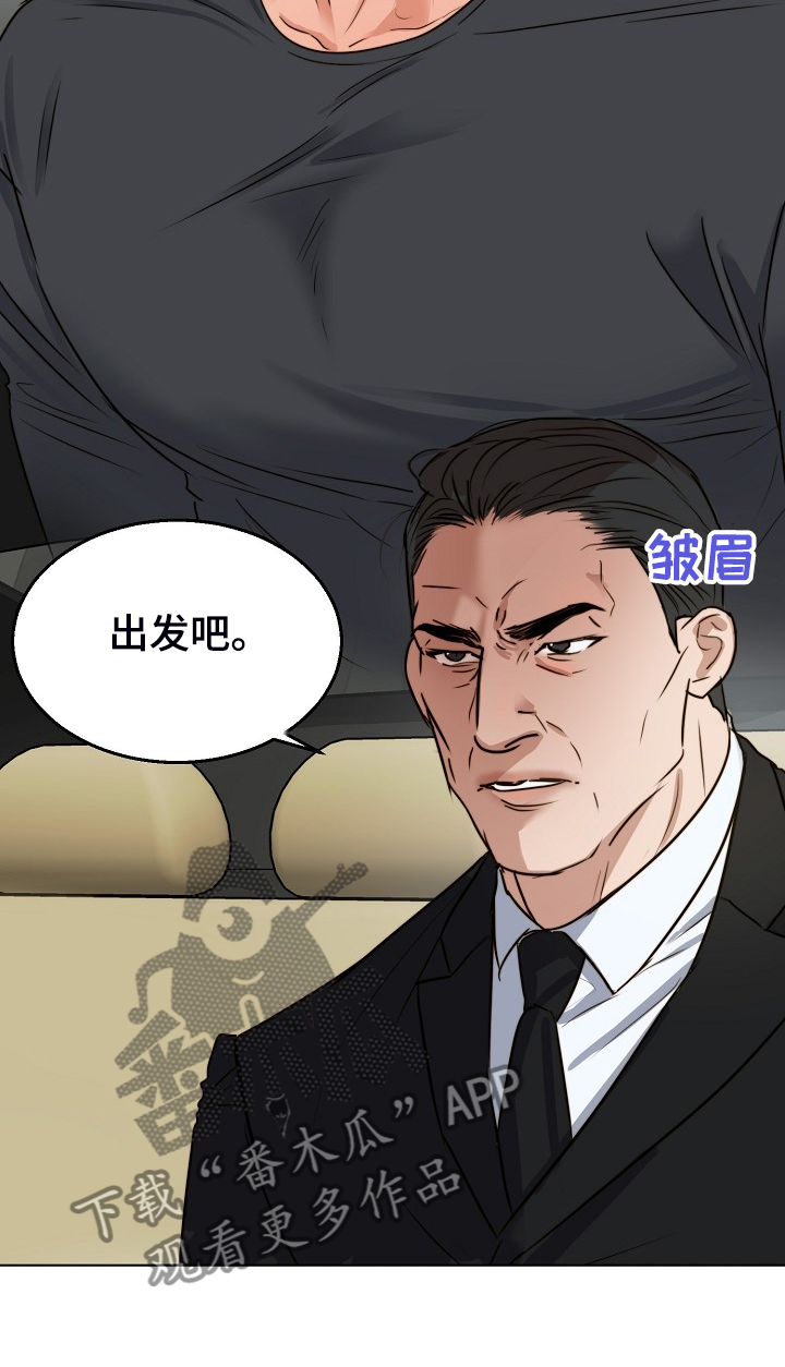 第133章：卖房了13