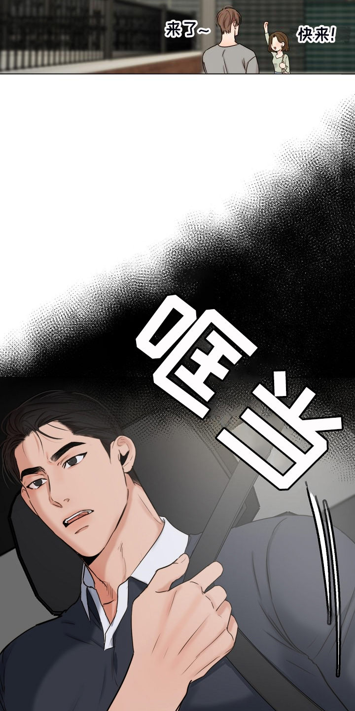 第136章：不寻常的狗8