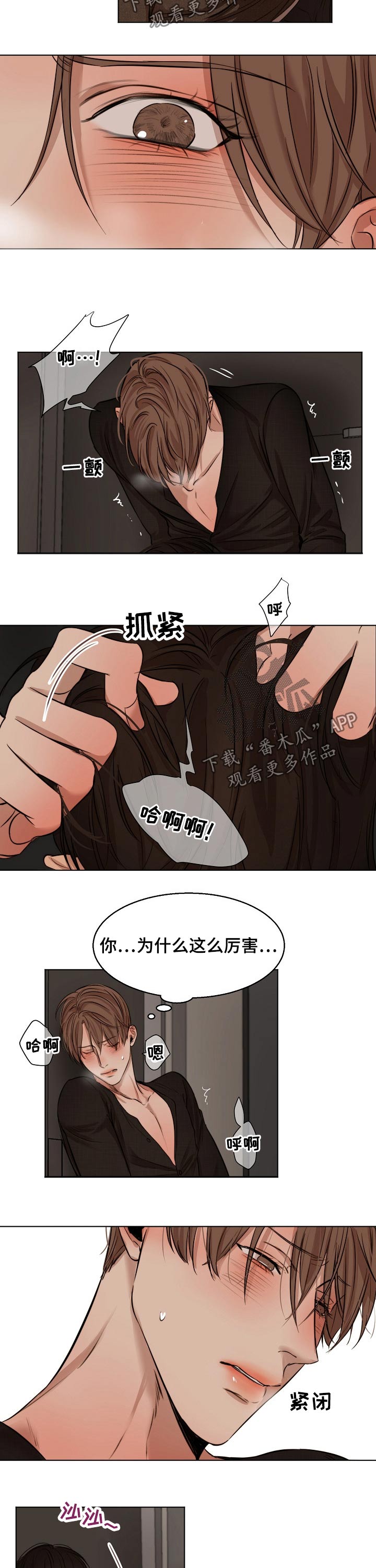 第94章：开始10