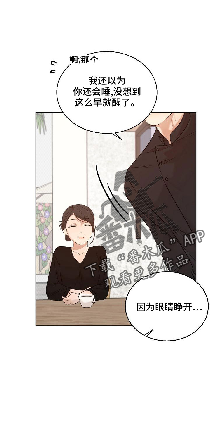 第156章：期待9