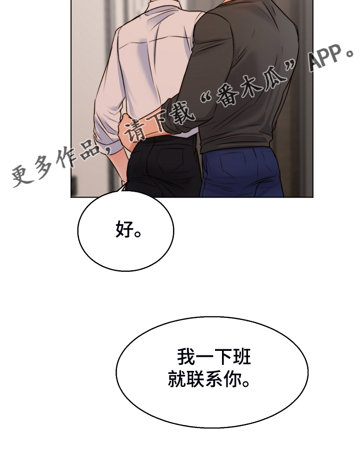 第134章：不再留恋22