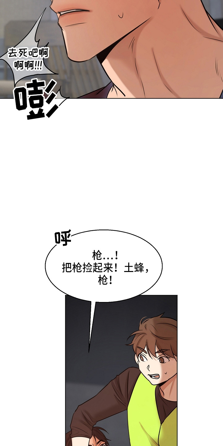 第144章：不能死13