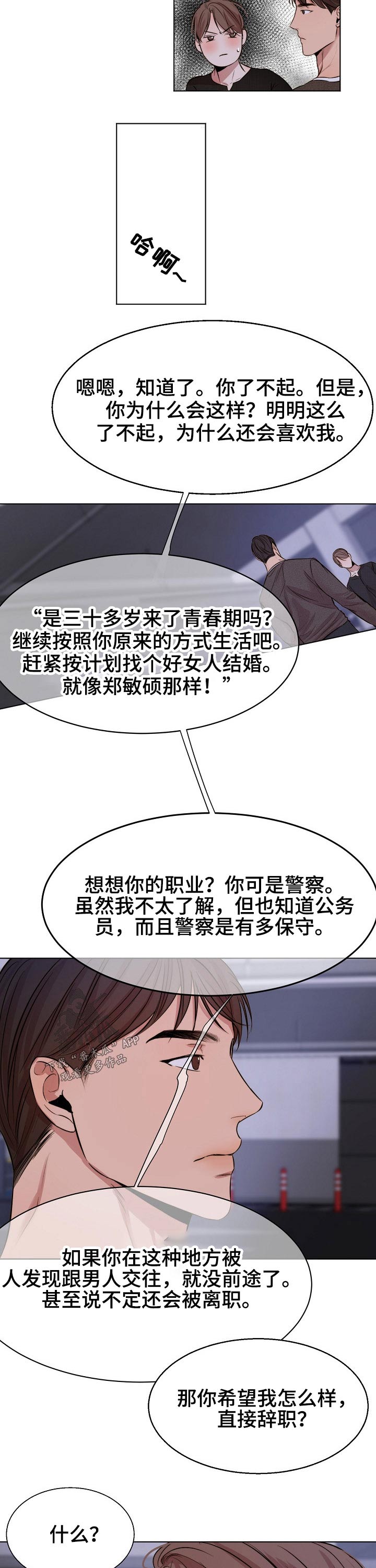 第90章：感受9