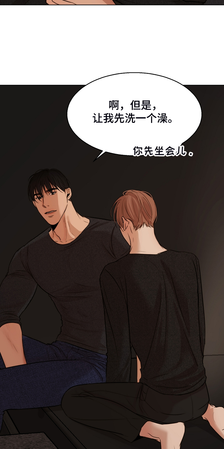 第122章：你对我太好了7