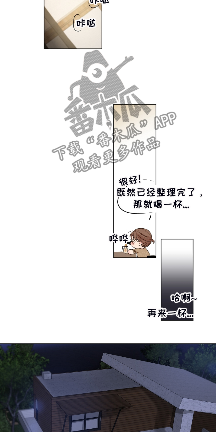 第110章：为什么有血12