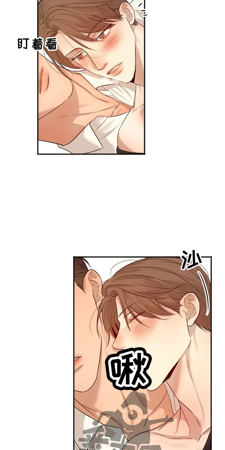 第155章：发呆而已20