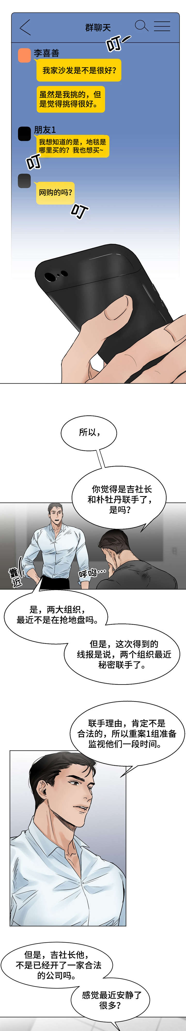 第10章：驳回5