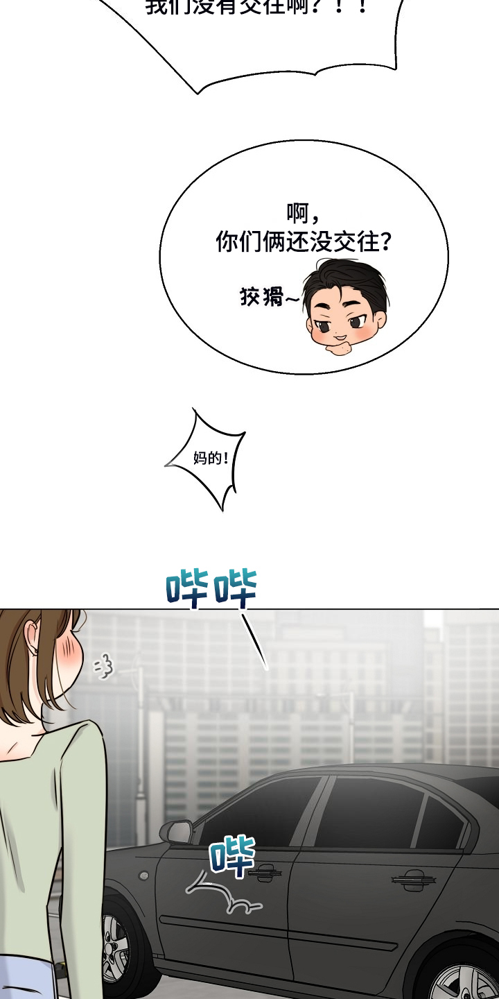 第136章：不寻常的狗6