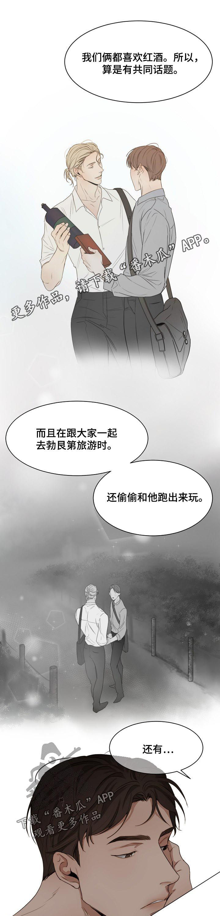 第41章：反省0